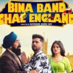 Bina Band Chal England